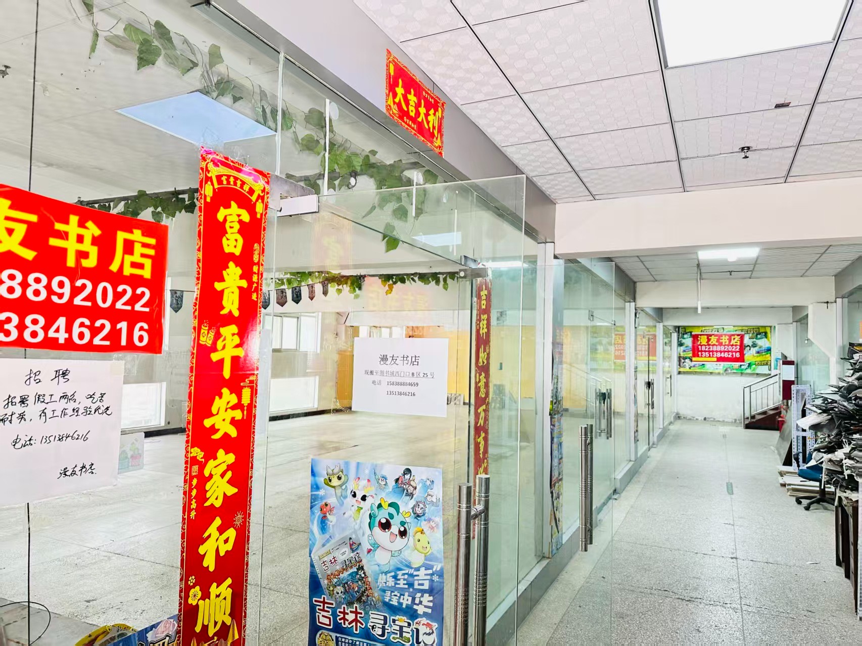 李城路写字楼办公室出租 ✅ 临街商铺出租 ✅ 电商直播间出租 ✅ 产品展示厅出租 ✅ 商贸办公空间出租