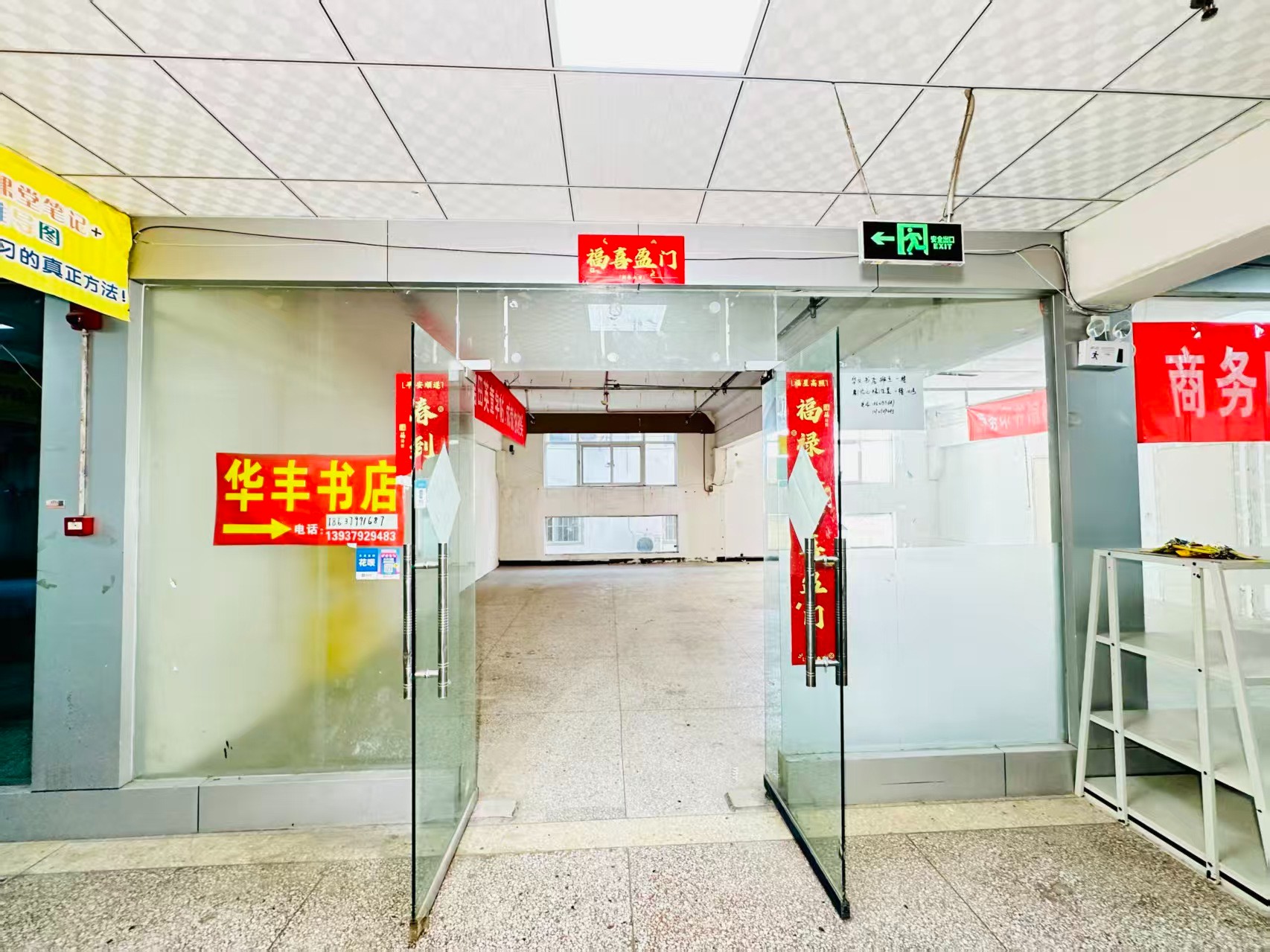 李城路春都路副食文化园面向未来产业发展需求，升级打造 OPC开放式创新创业空间·AI产业园
