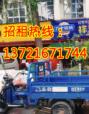 李城路1